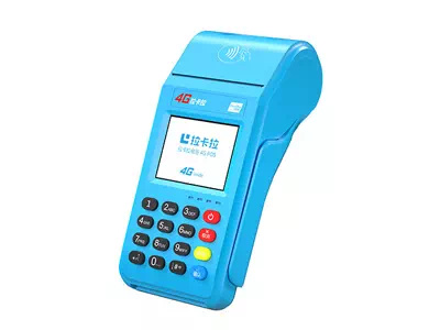 万载拉卡拉传统大POS机